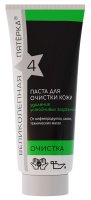 Великолепная Пятерка 4 паста для очистки кожи рук и лица Великолепная Пятерка 4 паста для очистки кожи рук и лица