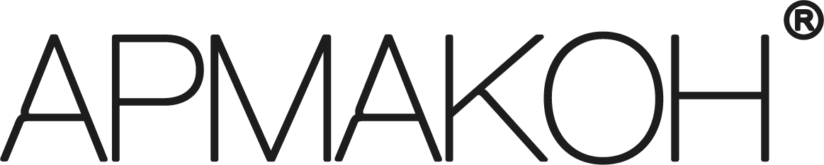 АРМАКОН АРМАКОН