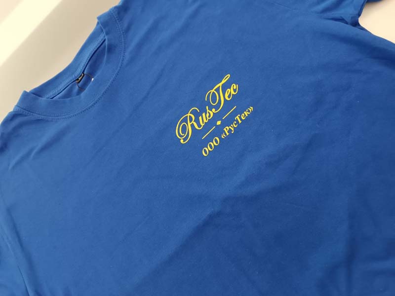 Нанесение логотипов